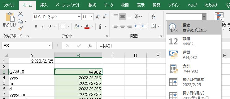 f:id:waenavi:20190830161058j:plain