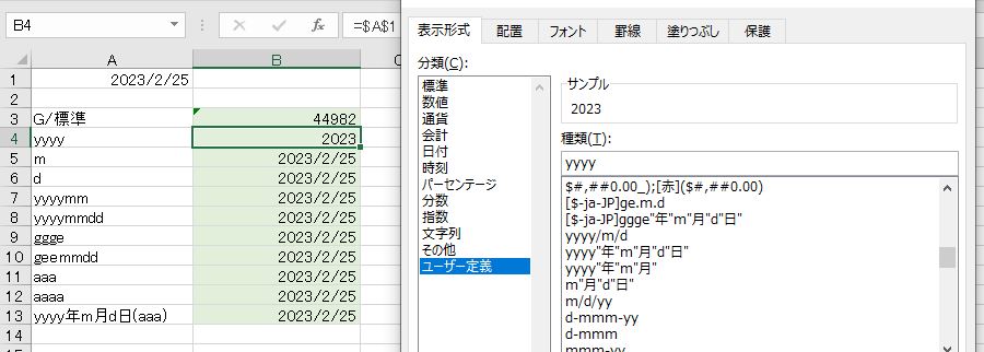 f:id:waenavi:20190830161341j:plain