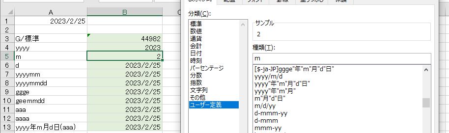 f:id:waenavi:20190830161343j:plain