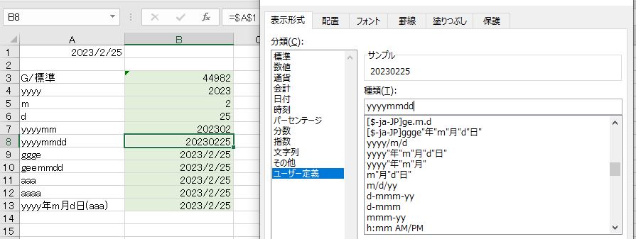 f:id:waenavi:20190830161732j:plain