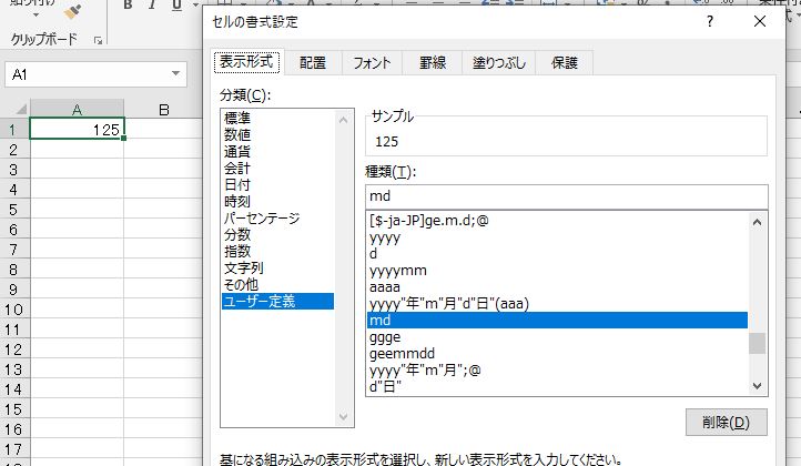 f:id:waenavi:20190830162125j:plain