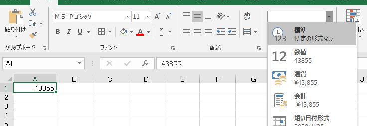 f:id:waenavi:20190830162158j:plain