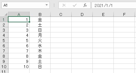 f:id:waenavi:20190830162556j:plain