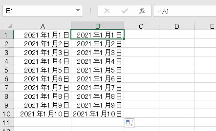 f:id:waenavi:20190830162844j:plain