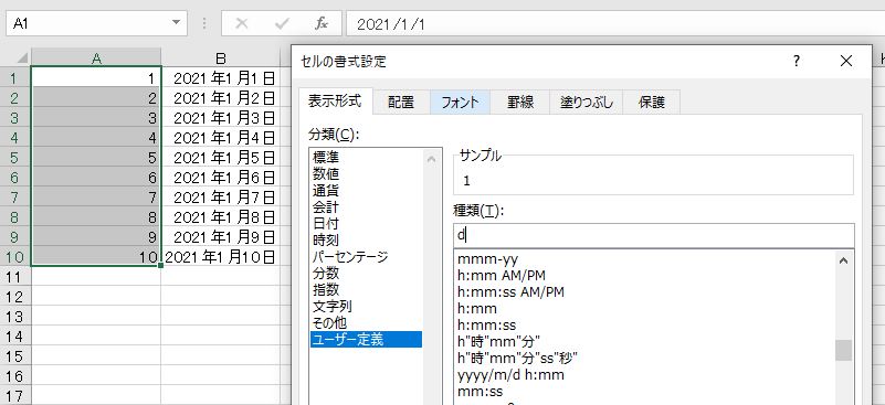 f:id:waenavi:20190830162953j:plain
