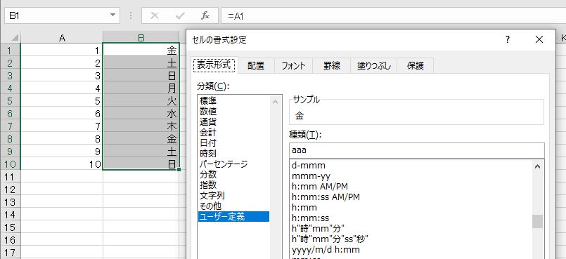f:id:waenavi:20190830163047j:plain