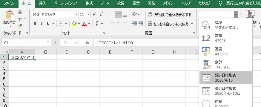 f:id:waenavi:20190831173854j:plain
