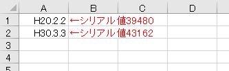f:id:waenavi:20190831175318j:plain