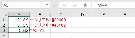 f:id:waenavi:20190831175353j:plain