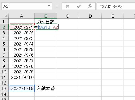 f:id:waenavi:20190831190805j:plain