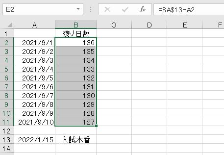 f:id:waenavi:20190831190807j:plain