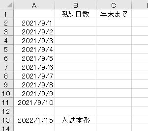 f:id:waenavi:20190831190936j:plain