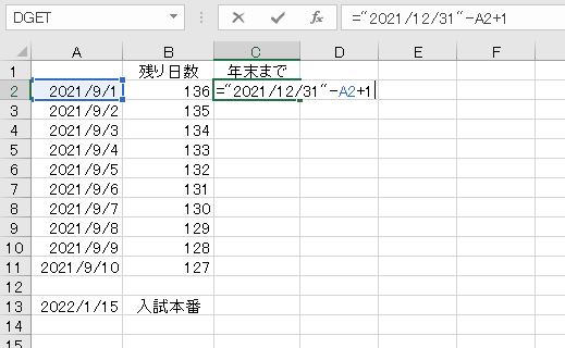 f:id:waenavi:20190831191042j:plain