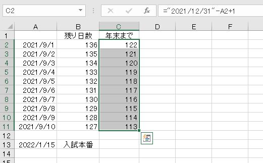 f:id:waenavi:20190831191113j:plain