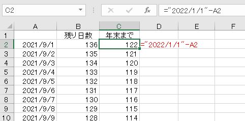 f:id:waenavi:20190831191219j:plain