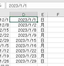 f:id:waenavi:20190831200347j:plain