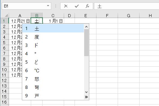 f:id:waenavi:20190831200625j:plain