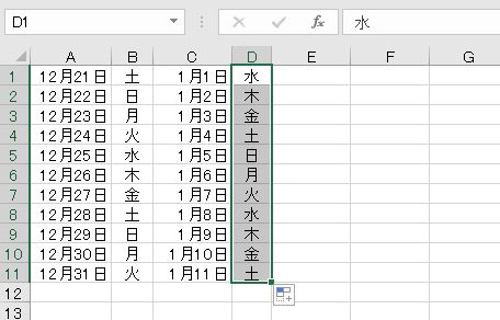 f:id:waenavi:20190831200717j:plain