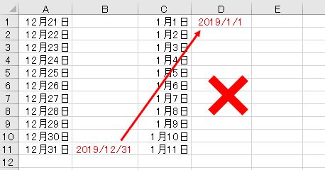 f:id:waenavi:20190831200952j:plain