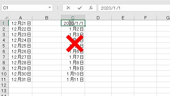 f:id:waenavi:20190831201045j:plain