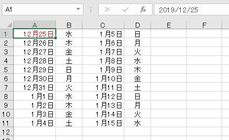 f:id:waenavi:20190831201609j:plain