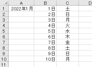 f:id:waenavi:20190831201817j:plain