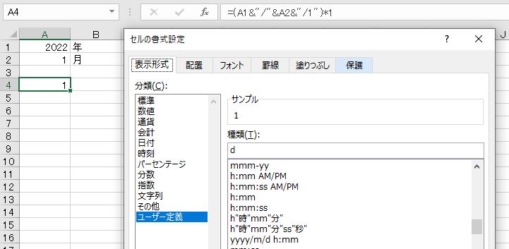 f:id:waenavi:20190831202711j:plain