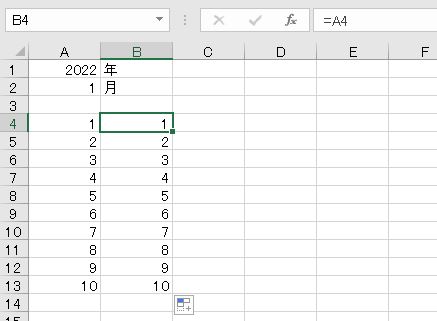 f:id:waenavi:20190831202923j:plain
