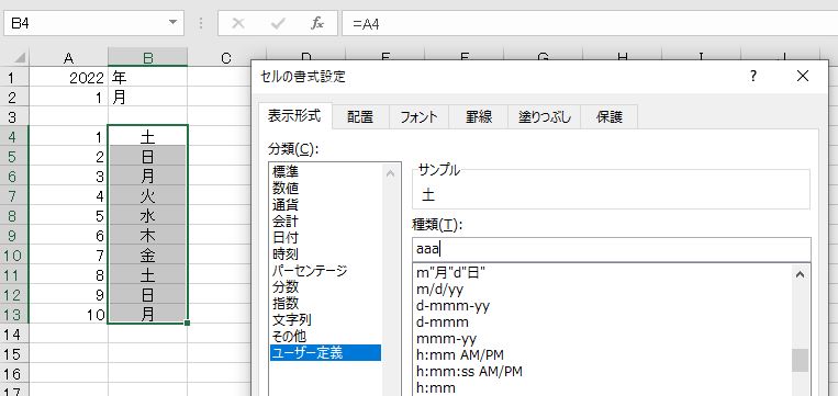 f:id:waenavi:20190831202955j:plain