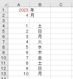 f:id:waenavi:20190831203040j:plain