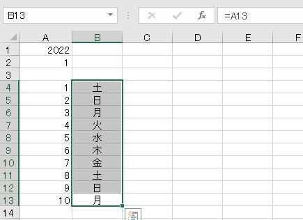 f:id:waenavi:20190831203559j:plain