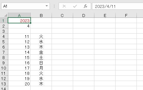 f:id:waenavi:20190831203630j:plain