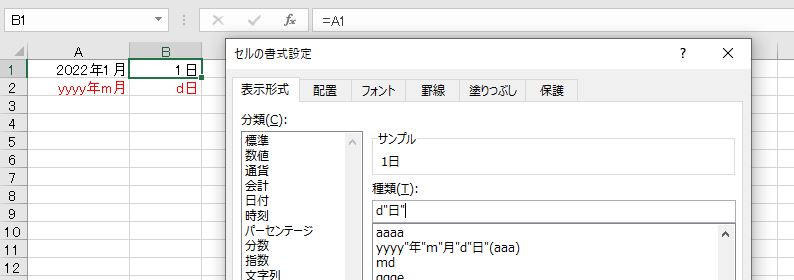 f:id:waenavi:20190831205114j:plain