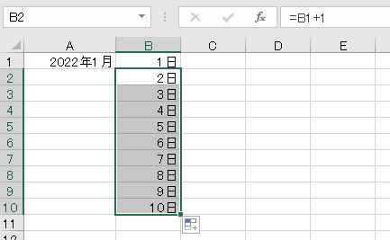 f:id:waenavi:20190831205218j:plain