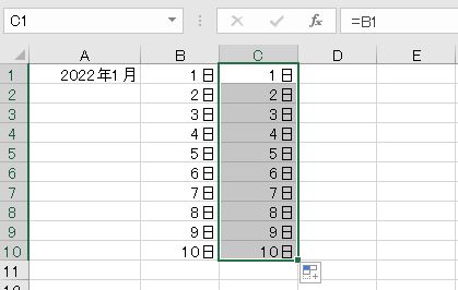 f:id:waenavi:20190831205304j:plain