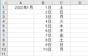 f:id:waenavi:20190831205335j:plain