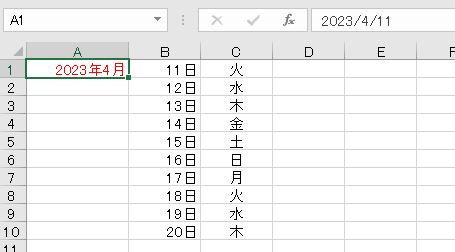 f:id:waenavi:20190831205409j:plain