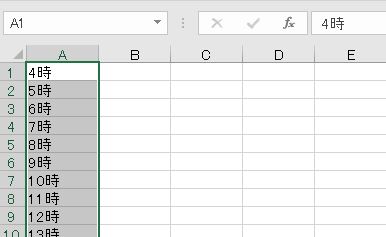 Excel 時刻のシリアル値と時間計算の基本を理解するための練習問題 わえなび ワード エクセル問題集