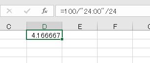 f:id:waenavi:20190906162346j:plain