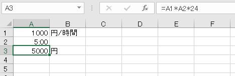 f:id:waenavi:20190906165310j:plain