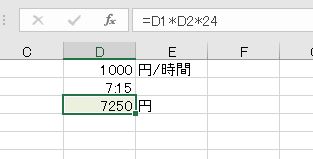 f:id:waenavi:20190906165630j:plain