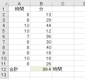f:id:waenavi:20190906172549j:plain