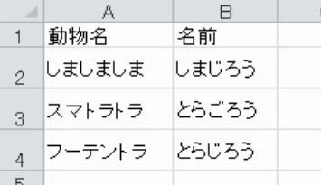 f:id:waenavi:20190909184038j:plain f:id:waenavi:20190909184038j:plain