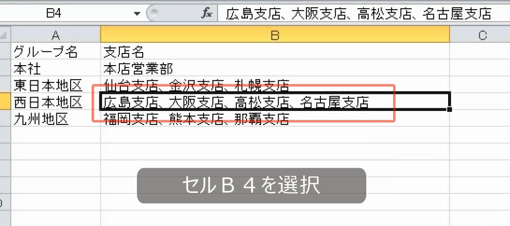 f:id:waenavi:20190909184429j:plain f:id:waenavi:20190909184429j:plain