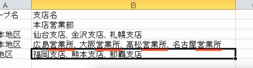 f:id:waenavi:20190909184440j:plain f:id:waenavi:20190909184440j:plain