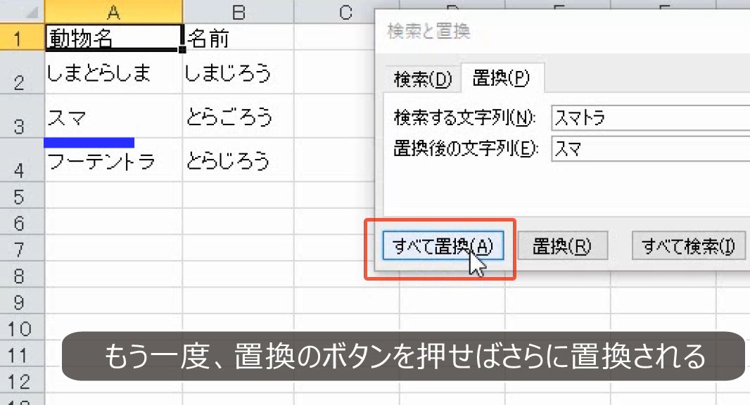 f:id:waenavi:20190909185137j:plain f:id:waenavi:20190909185137j:plain