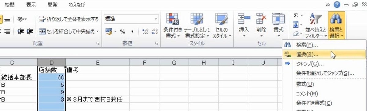 f:id:waenavi:20190909193702j:plain f:id:waenavi:20190909193702j:plain
