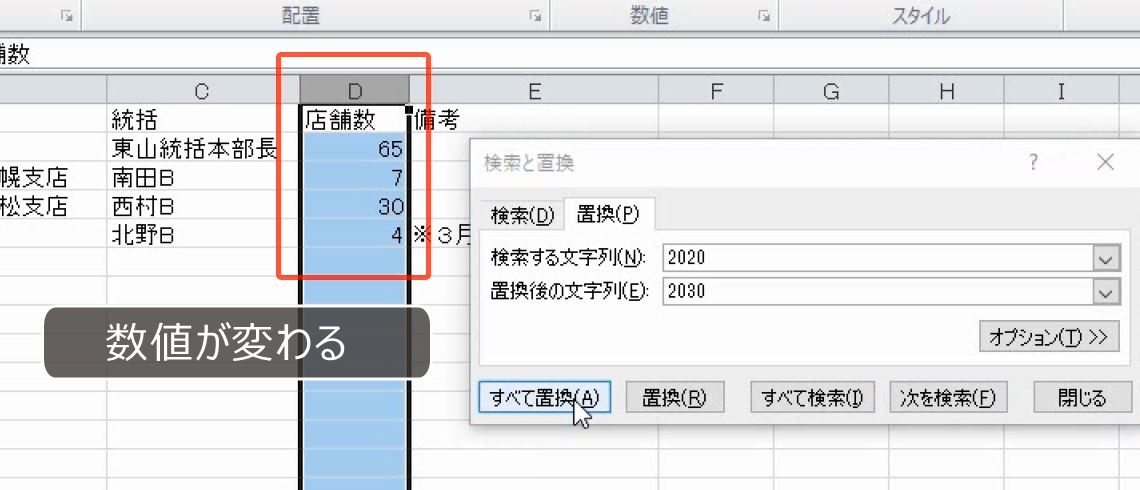 f:id:waenavi:20190909193707j:plain f:id:waenavi:20190909193707j:plain