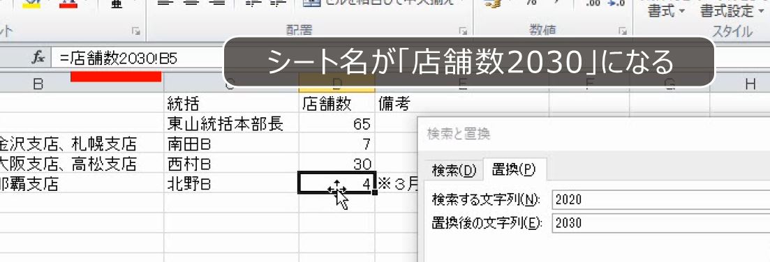 f:id:waenavi:20190909193710j:plain f:id:waenavi:20190909193710j:plain