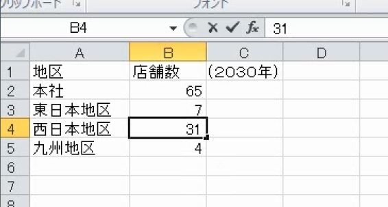 f:id:waenavi:20190909194106j:plain f:id:waenavi:20190909194106j:plain